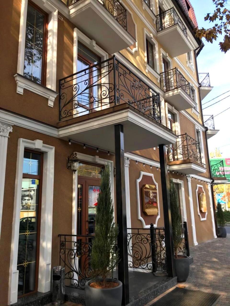 Boomerang Boutique Hotel Oldenburg Bagian luar foto